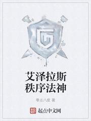 抖音推荐小说阎王下山